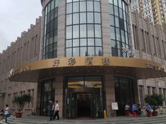 -好彩酒楼烤鸭坊
