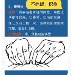 -番小茄小儿推拿(望京店)