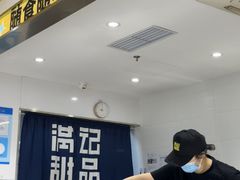 -满记甜品(静安大悦城店)