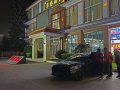 -翠香酒家
