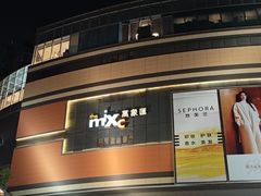-北京清河万象汇