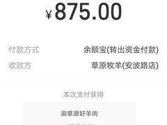 -草原牧羊火锅·龙虾·烤鱼(杨浦店)