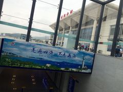 -威海北站