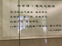 -湖南省立第一师范学校旧址
