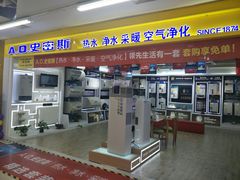 -苏宁易购(Suning Plus扬州淮海路店)