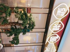 -望湘园·洞庭渔宴(永旺店)