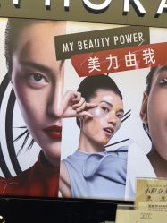-丝芙兰Sephora