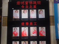 -富侨养生(康乾店)