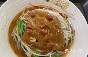 Chicken Soup Noodles and Rice Noodles Mixed