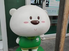 -乐融婴幼儿成长中心(四季青校区)