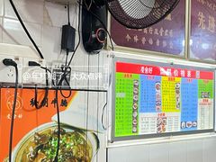 -凌舍好烧鹅(中山路店)