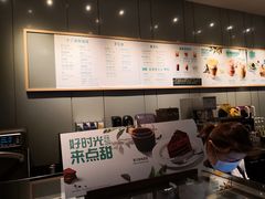 -星巴克(北京复兴路店)
