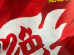 -绝味鸭脖(碧凤坊二店)