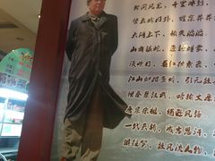 -品湘楼(方庄店)