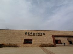 -盘龙城国家考古遗址公园