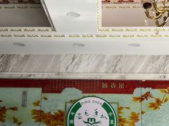 -老毛手抓·盐池滩羊非遗手抓(宁夏总店)