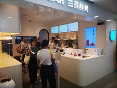 -兰熊鲜奶(西直门凯德mall店)