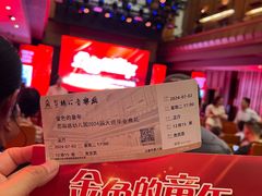 -贺绿汀音乐厅