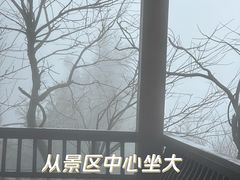 -南岳衡山风景名胜区