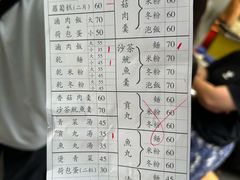 -天天利美食坊