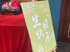 -慈孝宫·30年北京菜老馆子(三营门店)