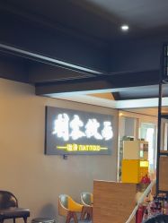 -刺客纹画纹身·洗纹身·穿孔饰品