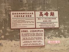 -为民烧烤吧.自贡爆炒菜.成都烧烤(收录20年好店)