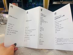 -伍贰赫兹·鮨合·烧鸟高空餐厅