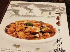-川味王(二中店)