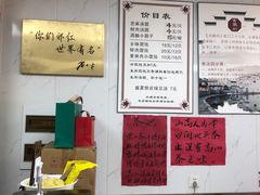 -古徽州馄饨店(宝安路店)