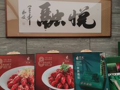 -悦融·京鲁菜·露台花园(安定门店)