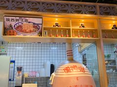 -高望村老王家(南光店)