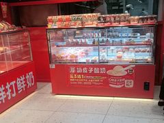 -味多美蛋糕(看丹桥店)