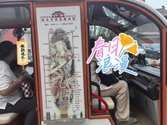 -天宁寺