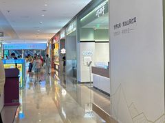 -龙湖杭州滨江天街