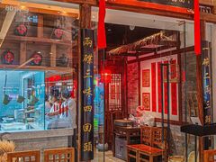 -添萬囍·天津三鲜捞面(天河城店)