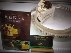焦糖烤布蕾&nbsp;Brulee-第戎蛋糕(恒隆广场店)