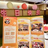 🤩海底捞的生日“菜单”，你最喜欢哪一款？