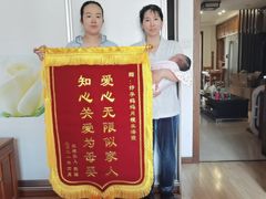 -好孕妈妈月嫂(哈尔滨总店)