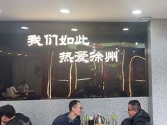 -古彭7只羊·招牌白串·碳锅羊肉旗舰店