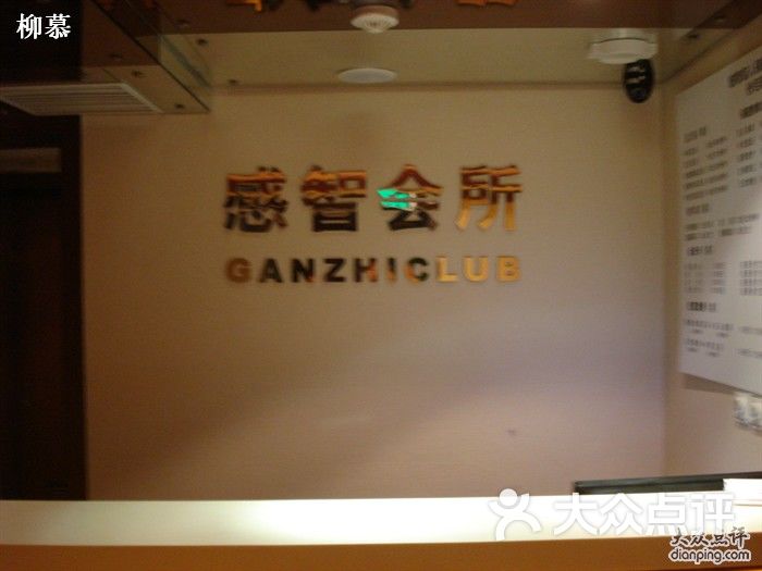 前台