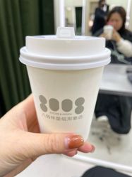 -八佰伴8008星级形象店