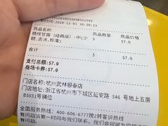 -7分甜(武林银泰店)