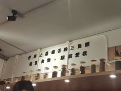 -皆道拌麻辣烫·麻辣拌