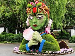 -沈阳植物园