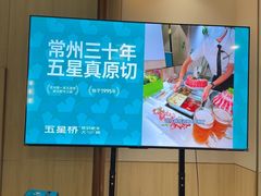 -五星桥原切肥牛火锅(怀德桥店)