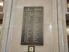 -荣誉国际酒店-云顶旋转餐厅