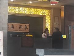 -和畅唐山汤