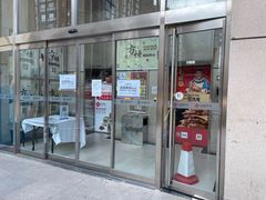 -方恒购物中心(望京小街店)
