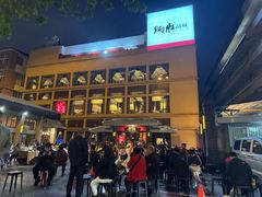 -炳胜品味(海印总店)